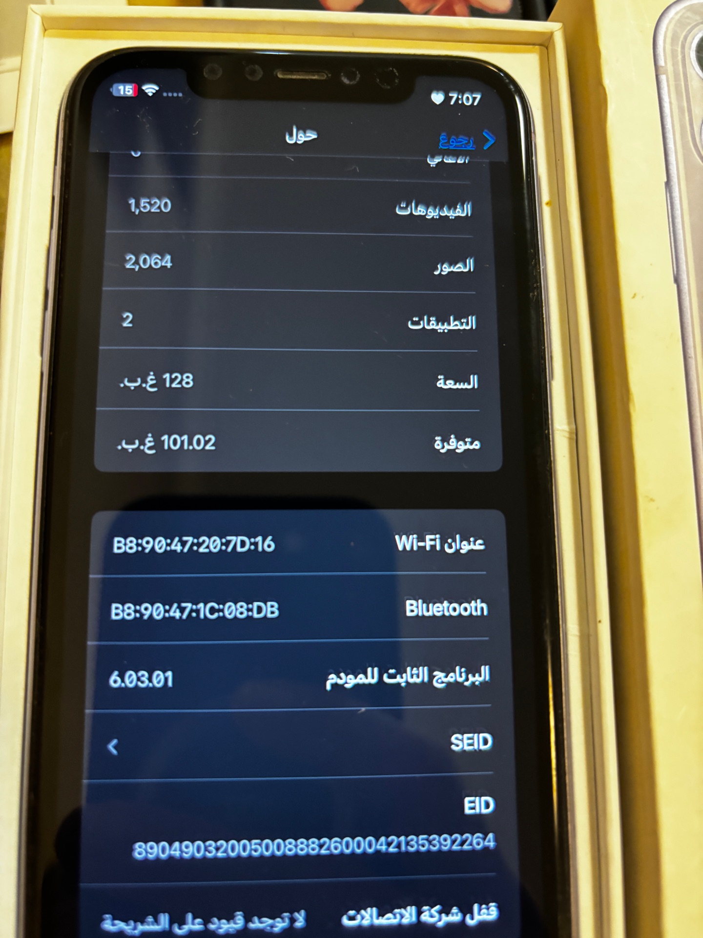 iPhone 11, 128GB, clean, first owner - Image 10