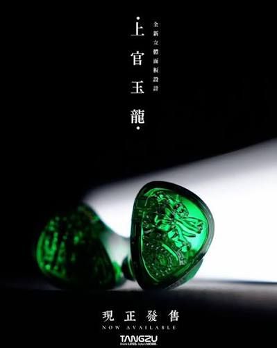 Tangzu waner Limited Edition (IEM) - Image 2