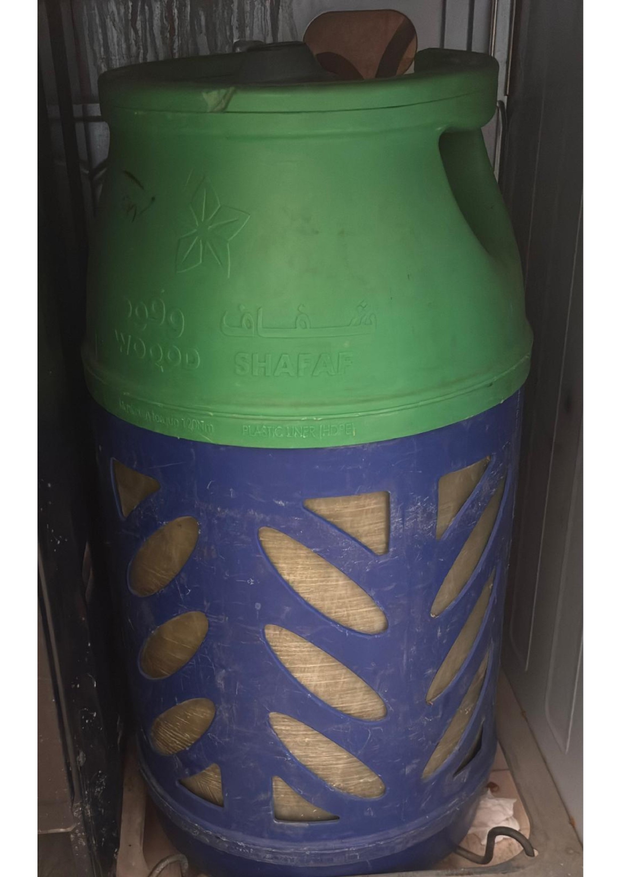 SHAFAF Cylinder - Image 3