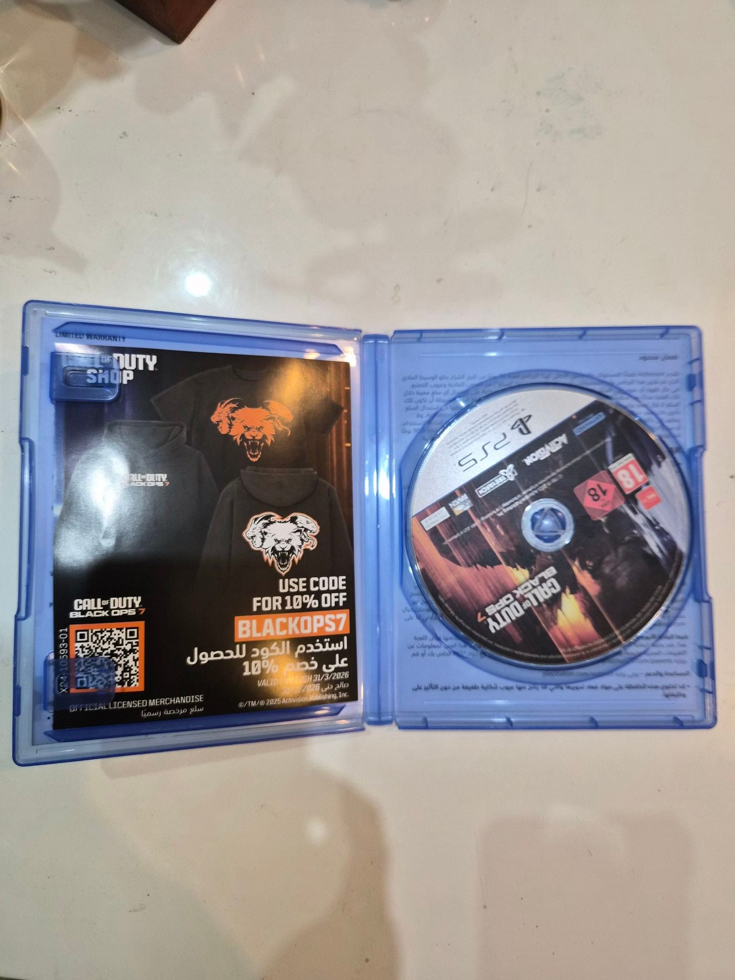 Call of duty 7 - Image 4