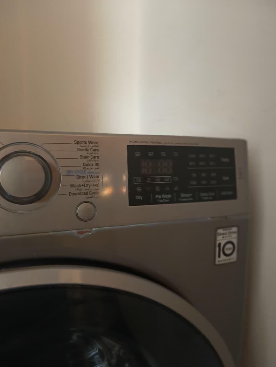 LG Washing Machine Less Uses - Image 4