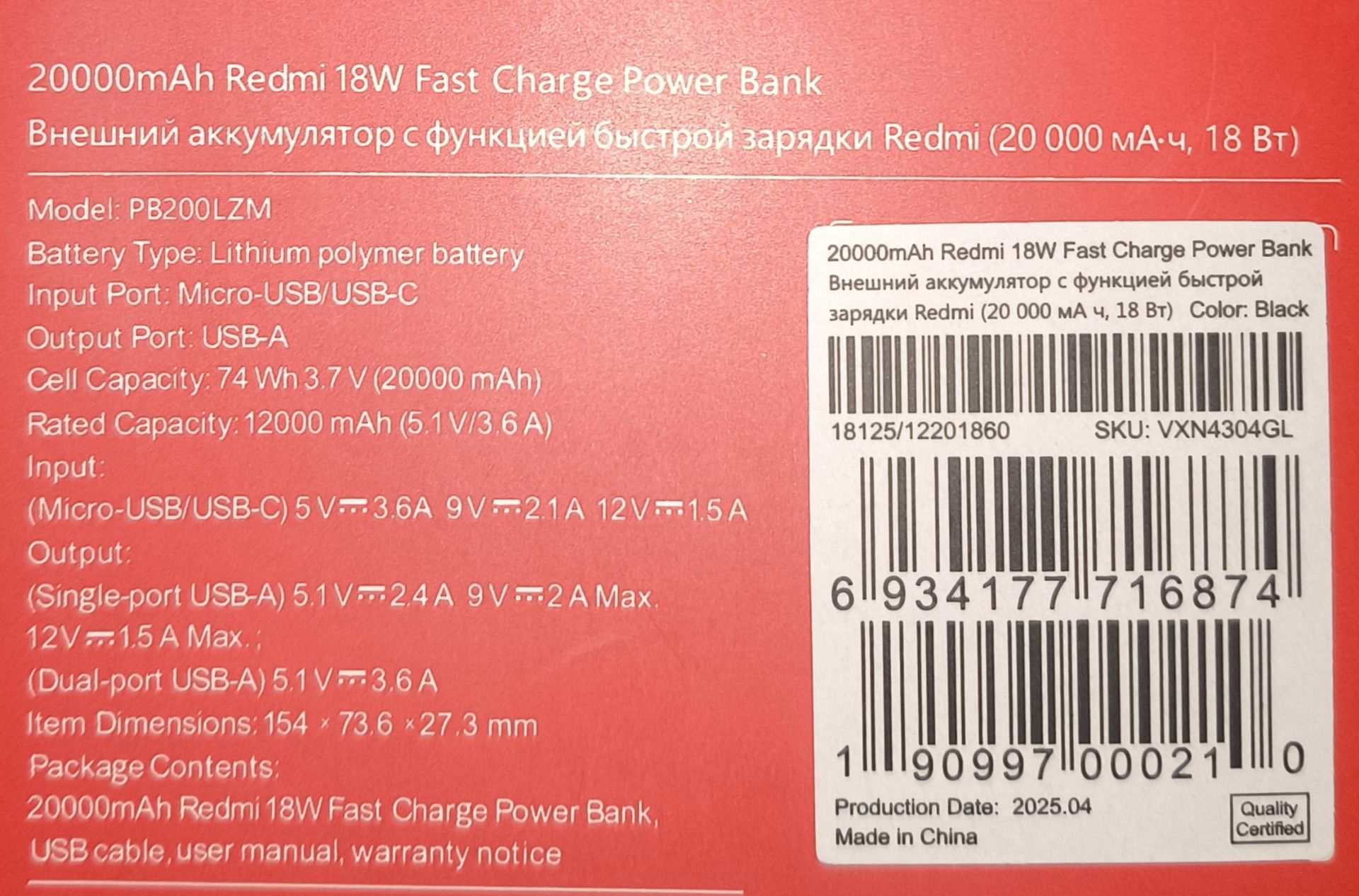 Redmi Power Bank - Image 3