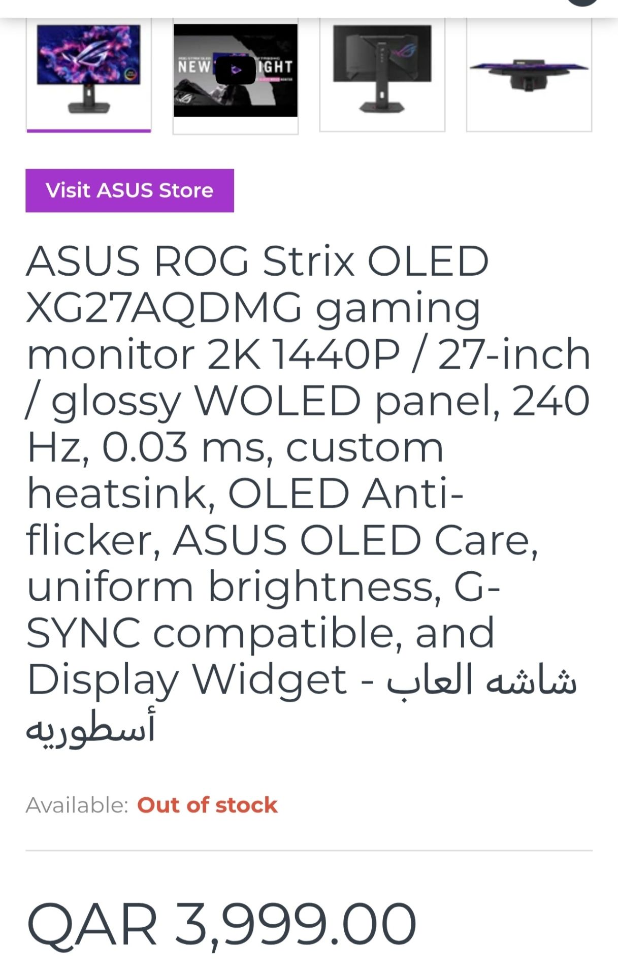 ASUS ROG STRIX OLED 27" QHD 240HZ 0,3ms G-Sync HDR - Image 4