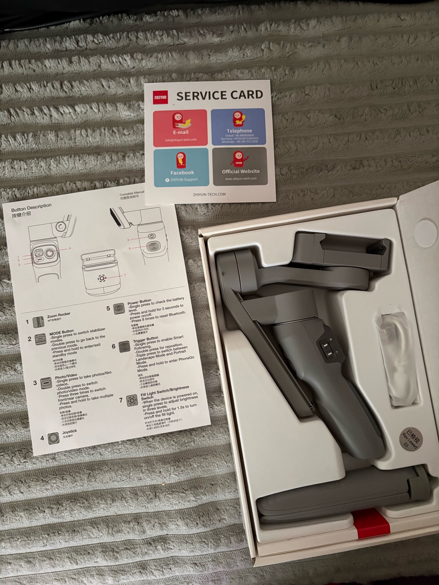 ZHIYUN SMOOTH-Q3 - Image 4