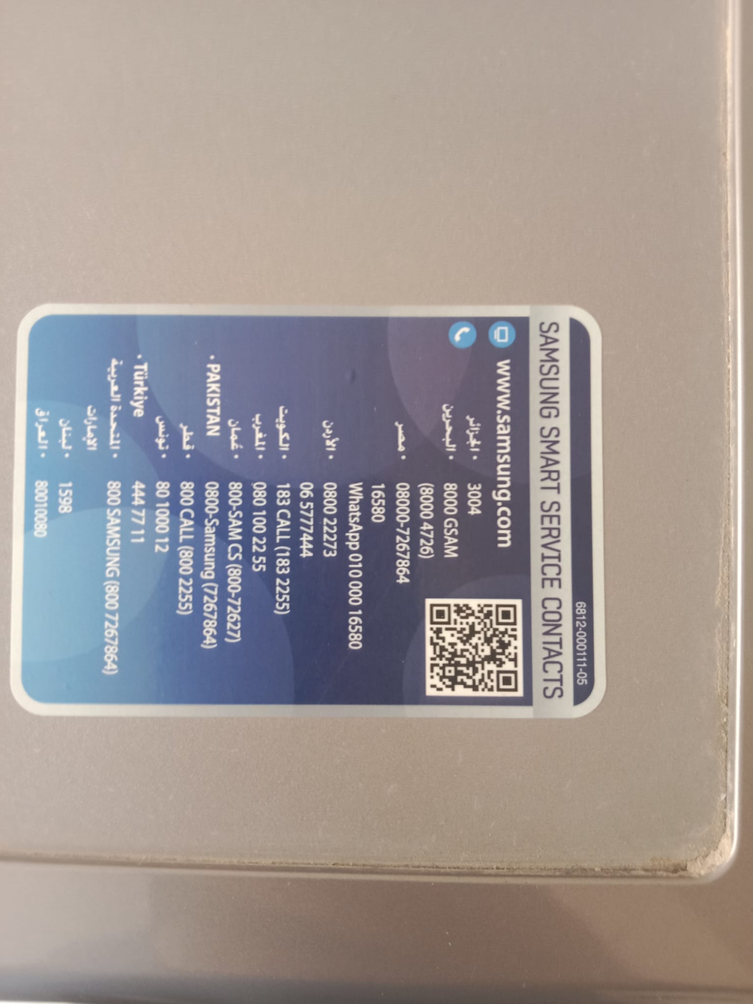 LG Fully Automatic Washing Machine - Excellent Condition - Image 4