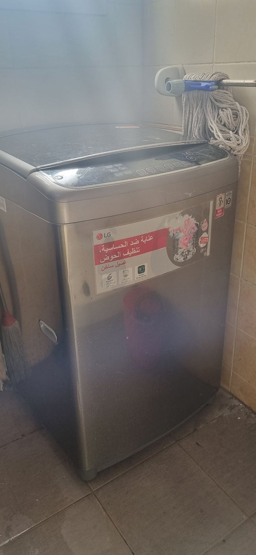 LG Washing machine  - Image 4