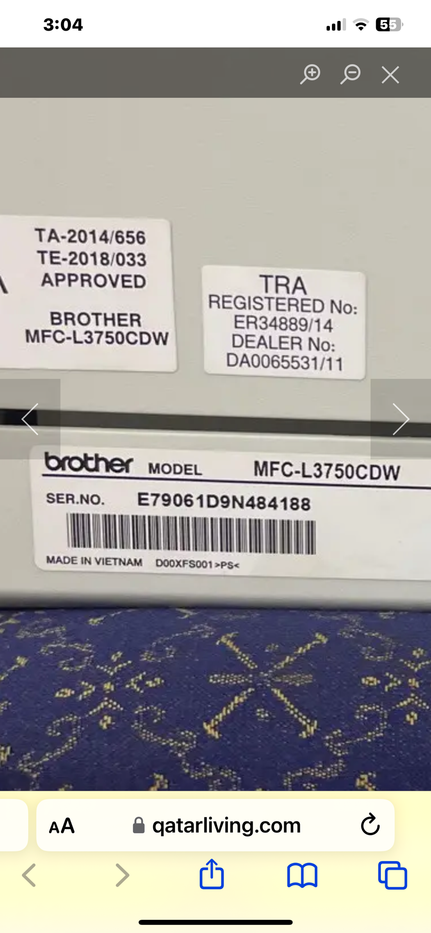 طابعة Brother - Image 4