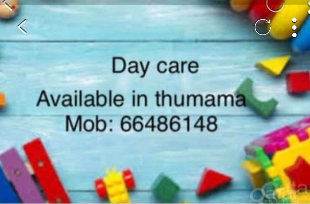 Day care/ Baby sitting - Image 1