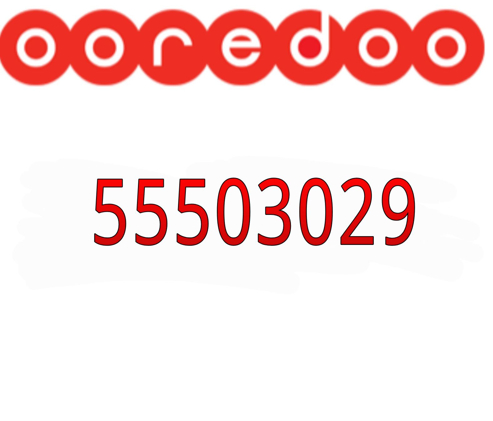 New Ooreedoo Prepaid Number for sale  - Image 2