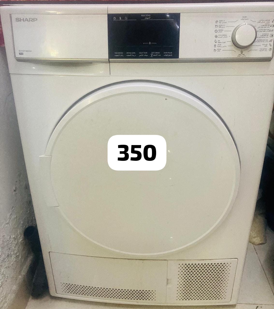 Cloth dryer - Image 2