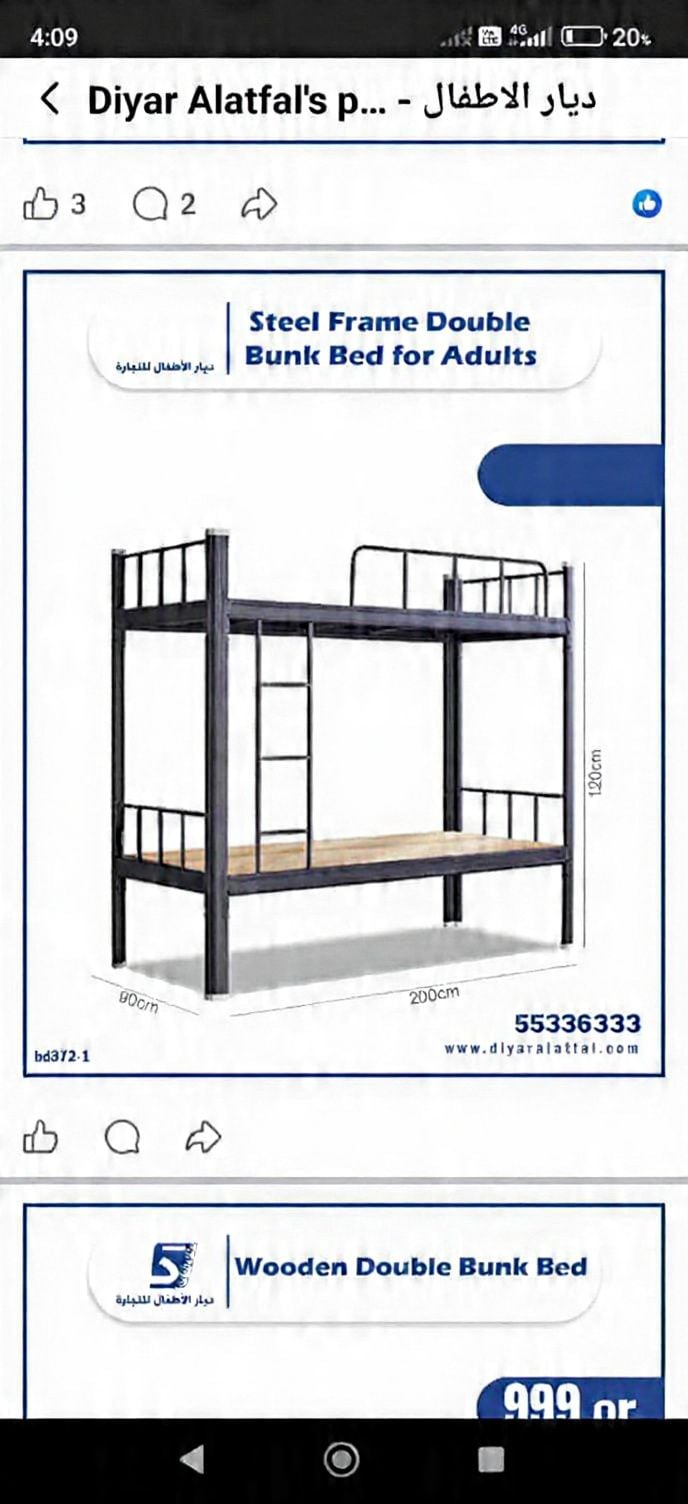 Bed for sale  - Image 4
