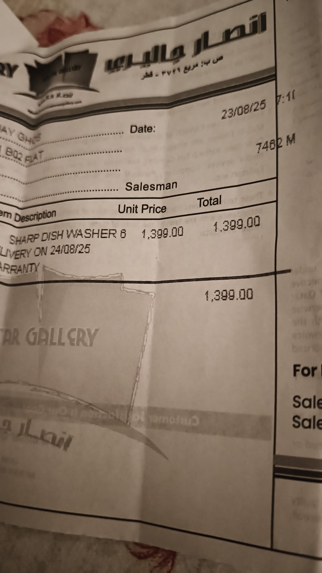 DISH WASHER SHARP - Image 5