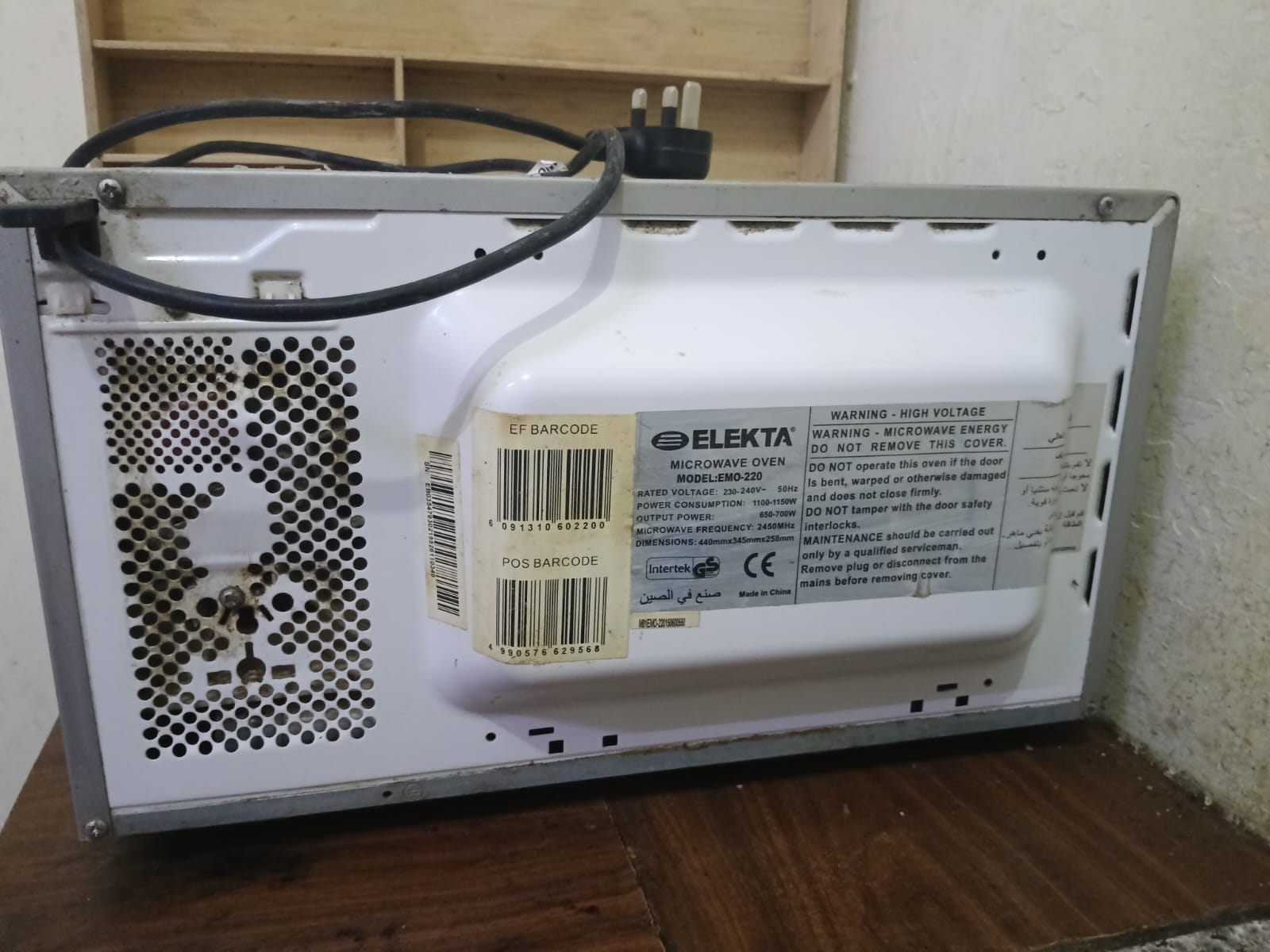 فرن - Elekta - 50 ريال - Image 2