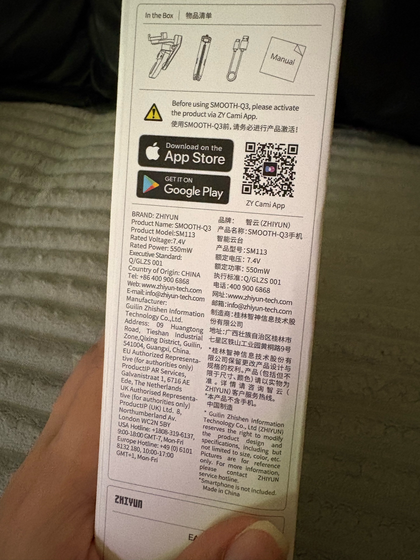 ZHIYUN SMOOTH-Q3 - Image 3