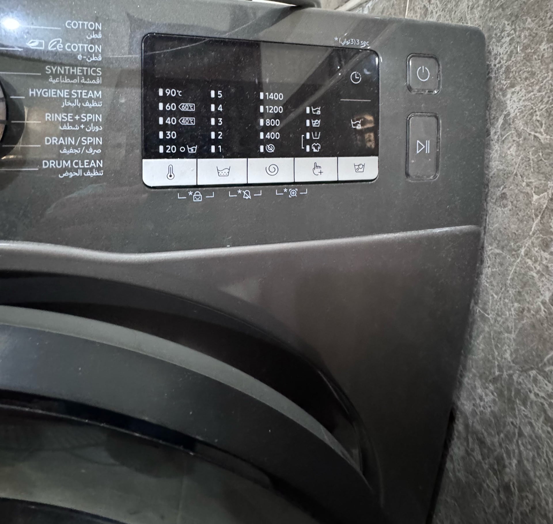Samsung ecobubble waging machine for sale - Image 2