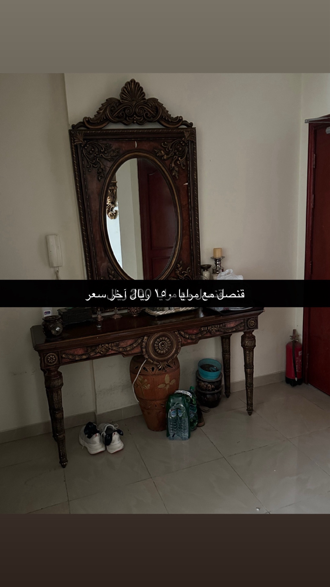 قنصل مع مرايا  - Image 3