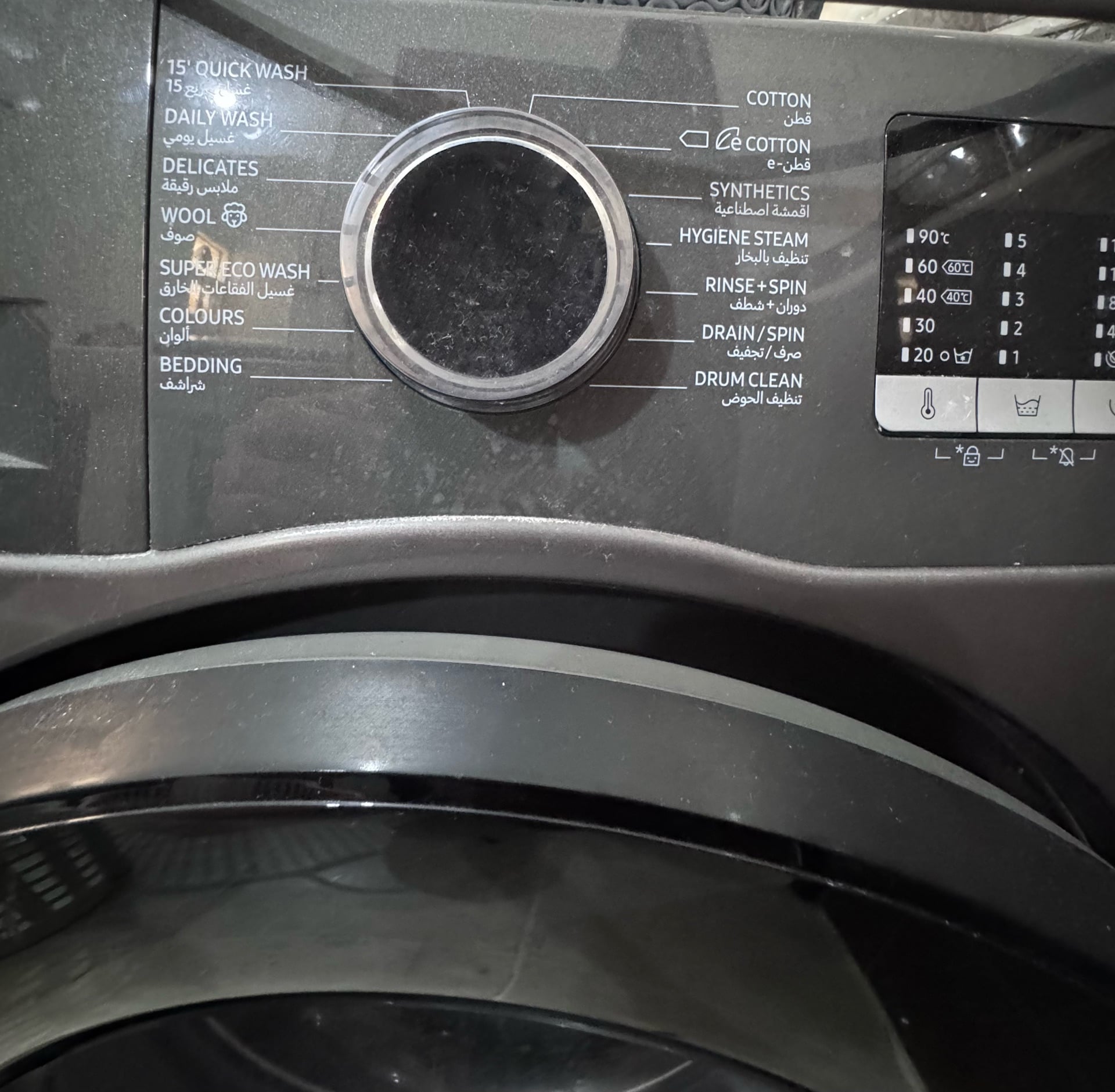 Samsung ecobubble waging machine for sale - Image 3
