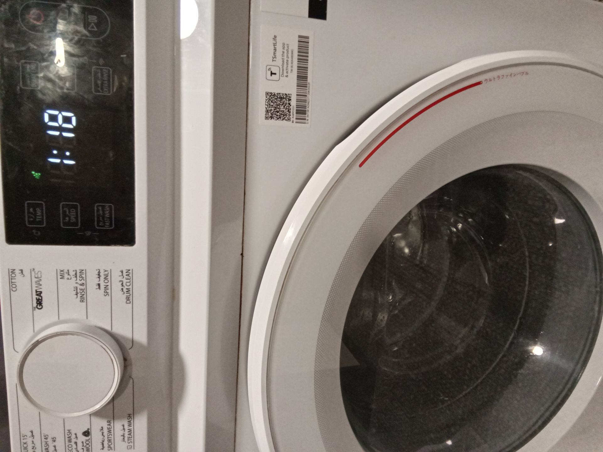 8kg front load fully automatic toshiba new condition washing machine  - Image 4