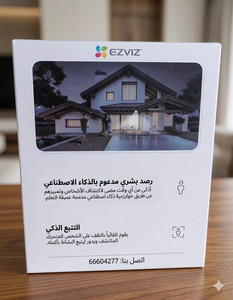 EZVIZ SMART HOME CAMERA - Image 5