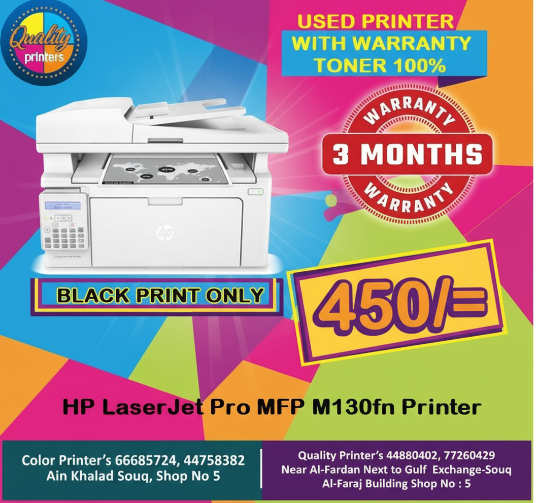 used printer with warranty 100 % toner cartridge - Image 6