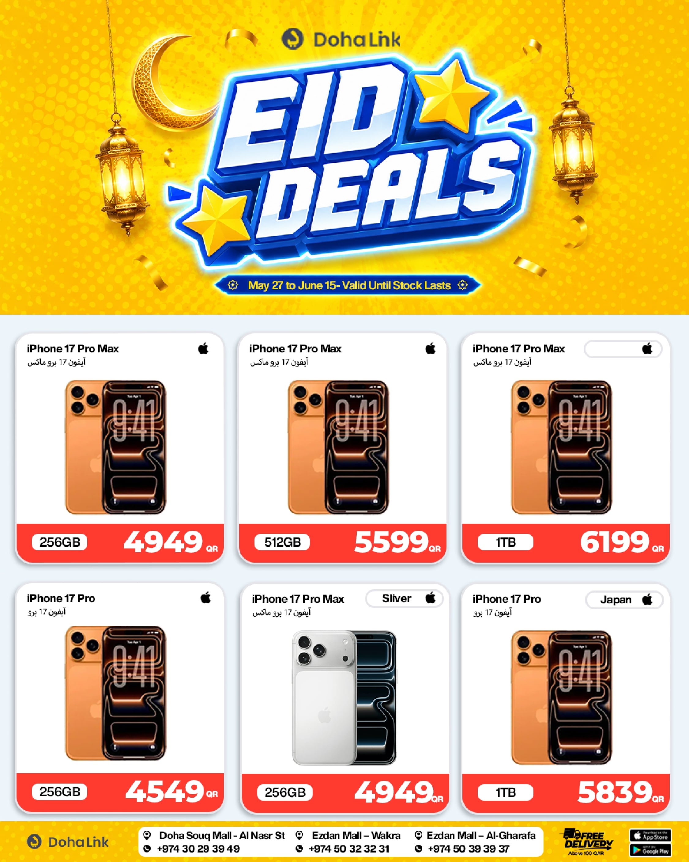 Offer cover