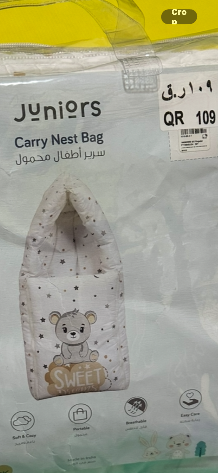 Baby Juniors carry nest bag comfortable baby nest - Image 3