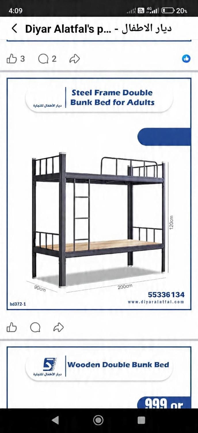 ikea Steel Frame Double Bunk Bed For adult for Sale - Image 3