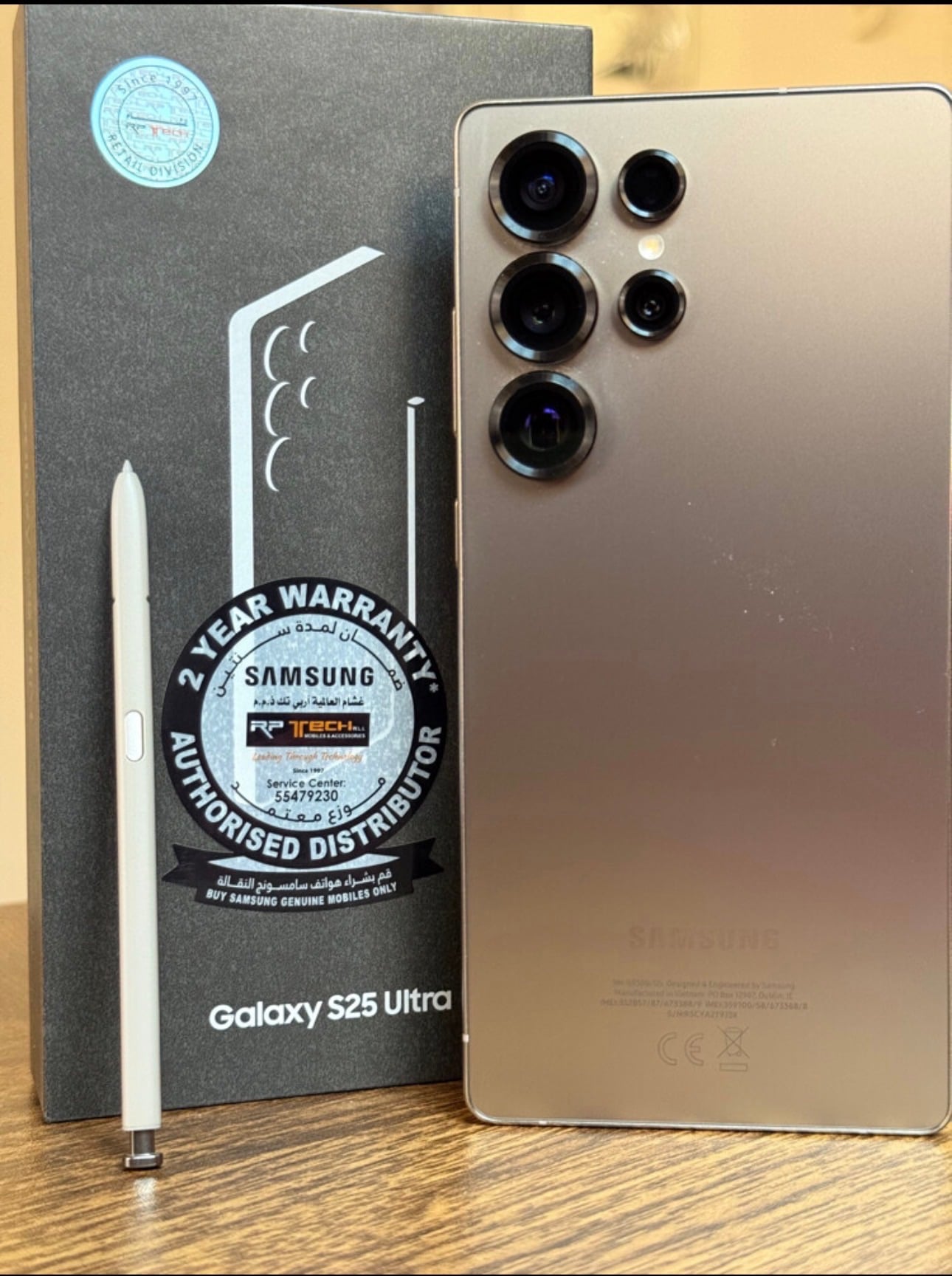 S25 Ultra 12/256 Samsung New Mint Gold - Image 10