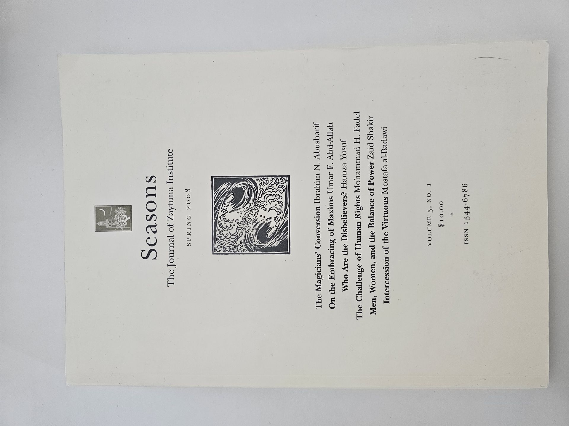 Islamic books - Image 8