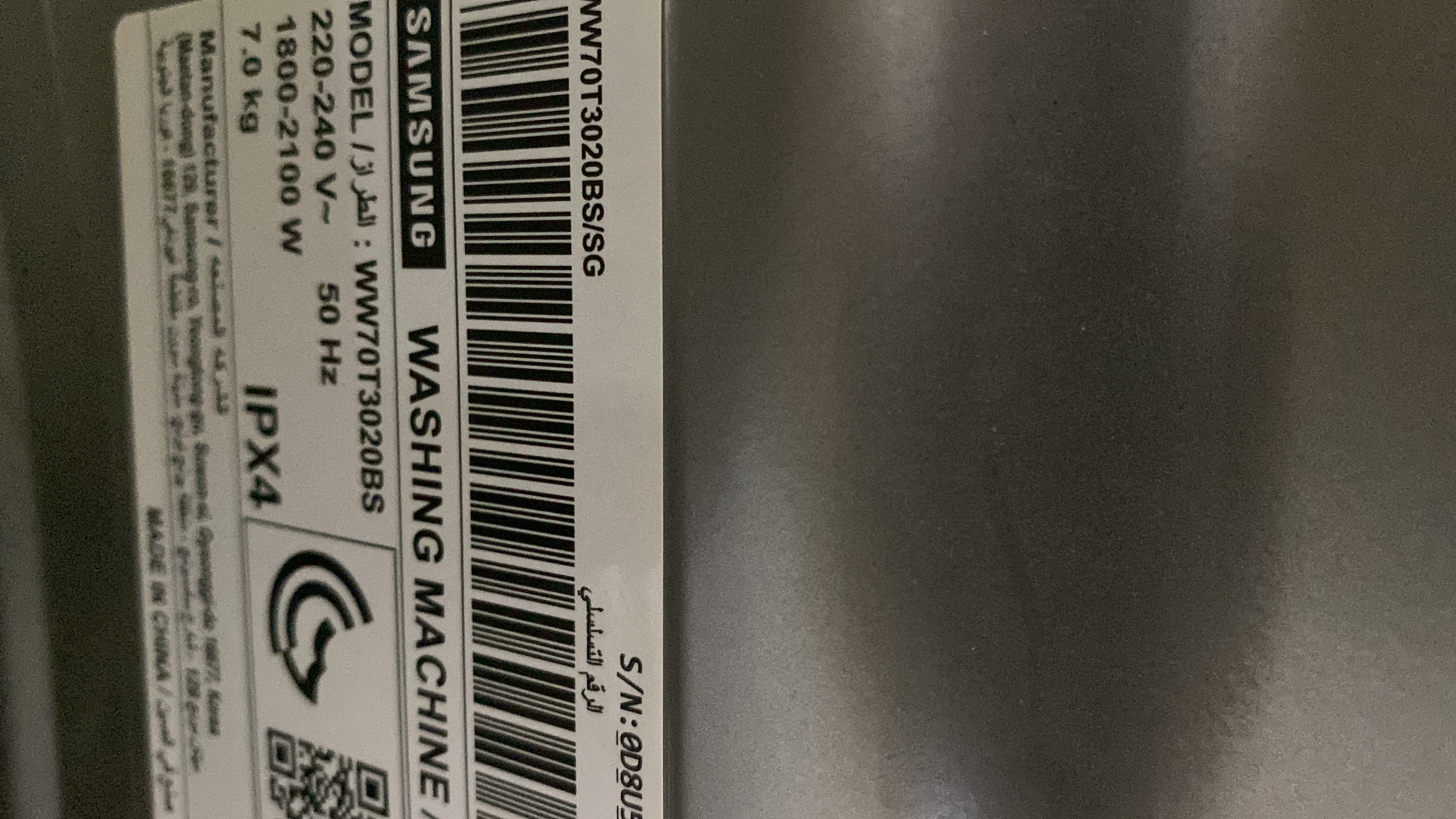 USED WASHING MACHINE - Image 2