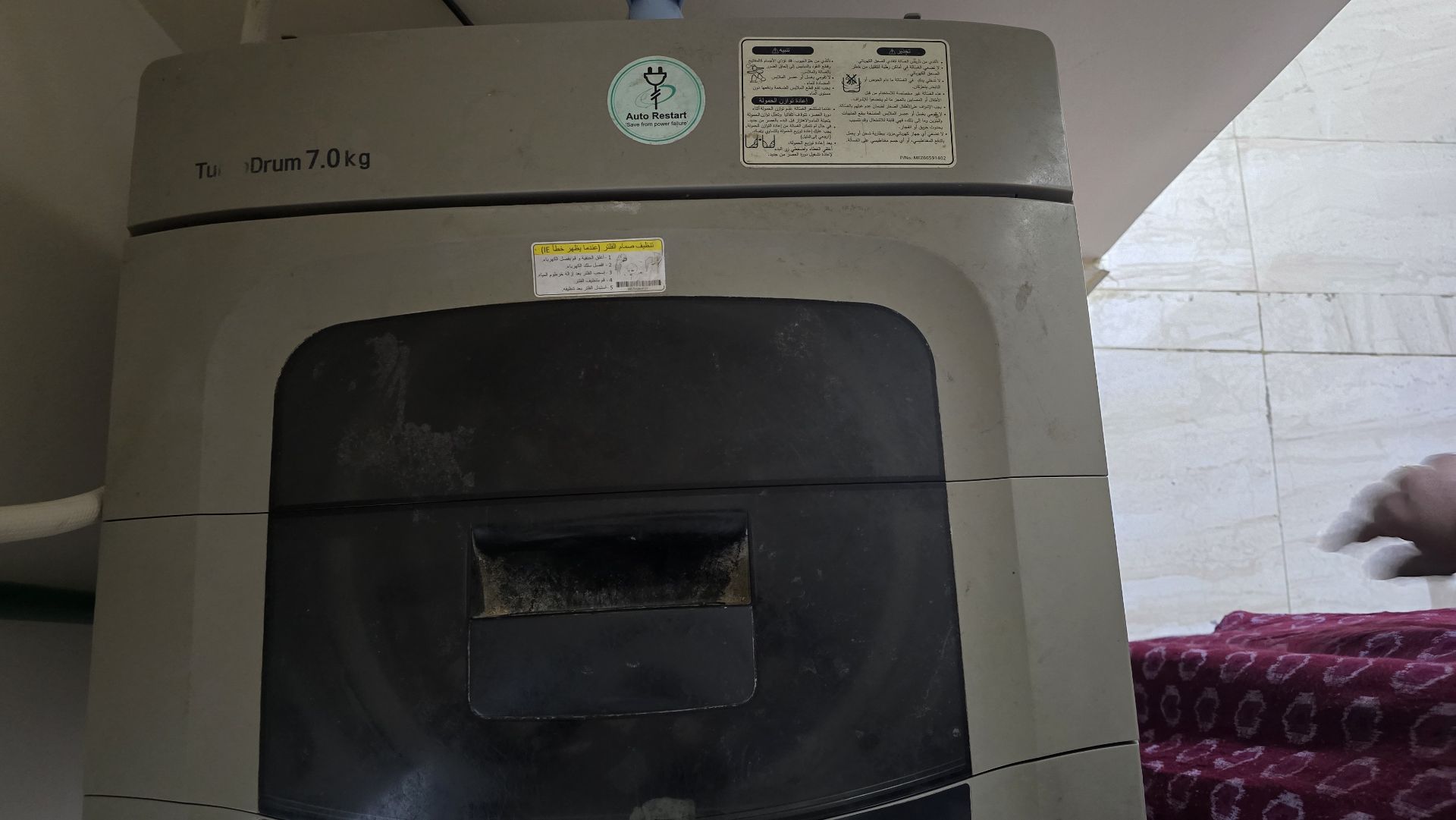 Washing machine  - Image 4