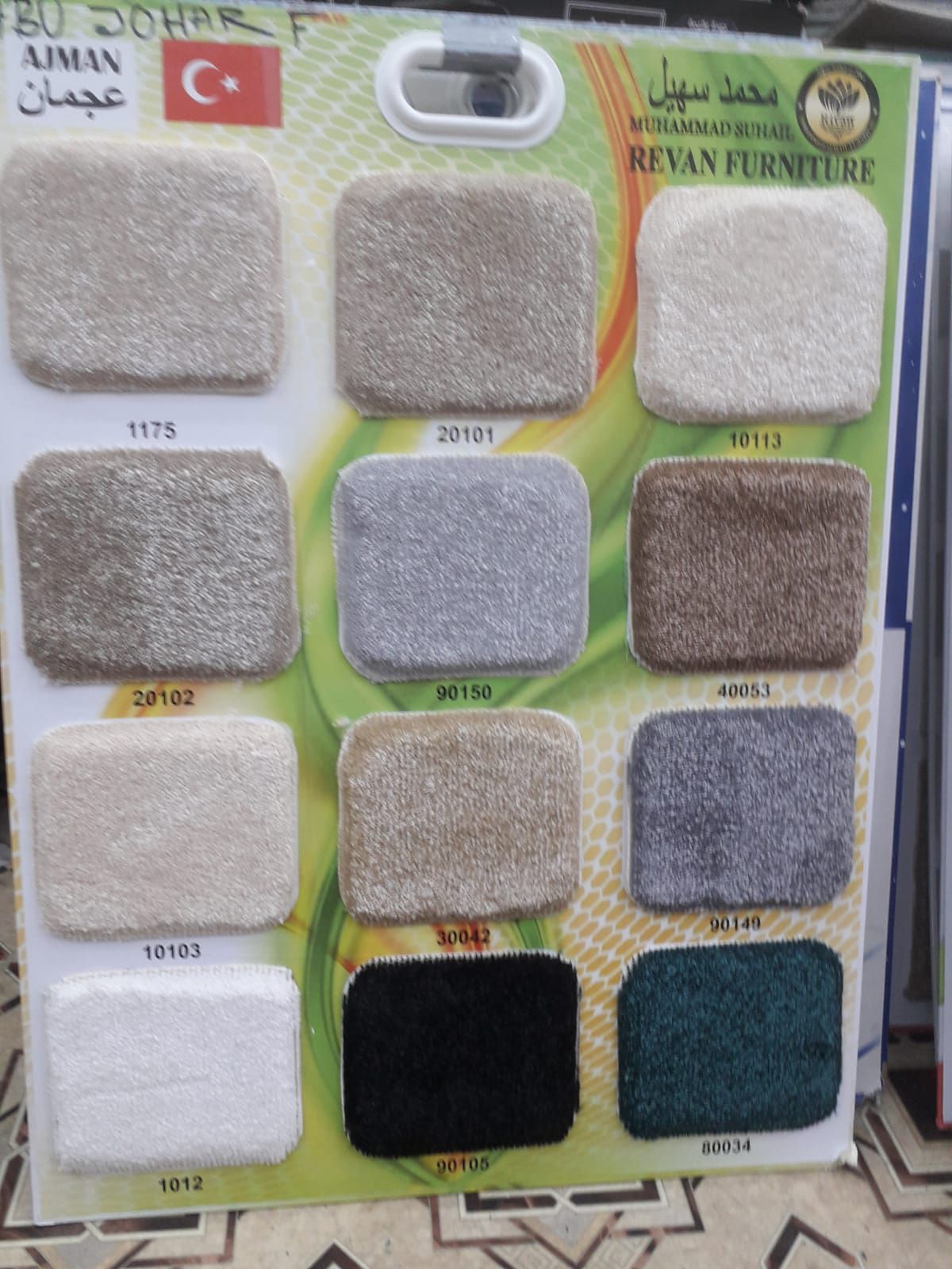 We Making new Sofa and Repairing Curtain & Carpet wallpaper 50920629 - Image 3