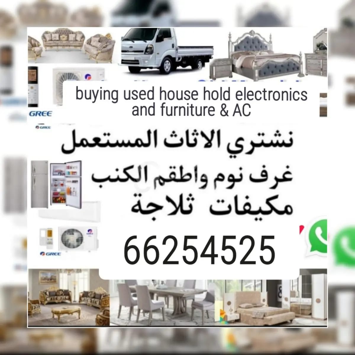 House shifting moving carpenter truck and pickup services - Image 2