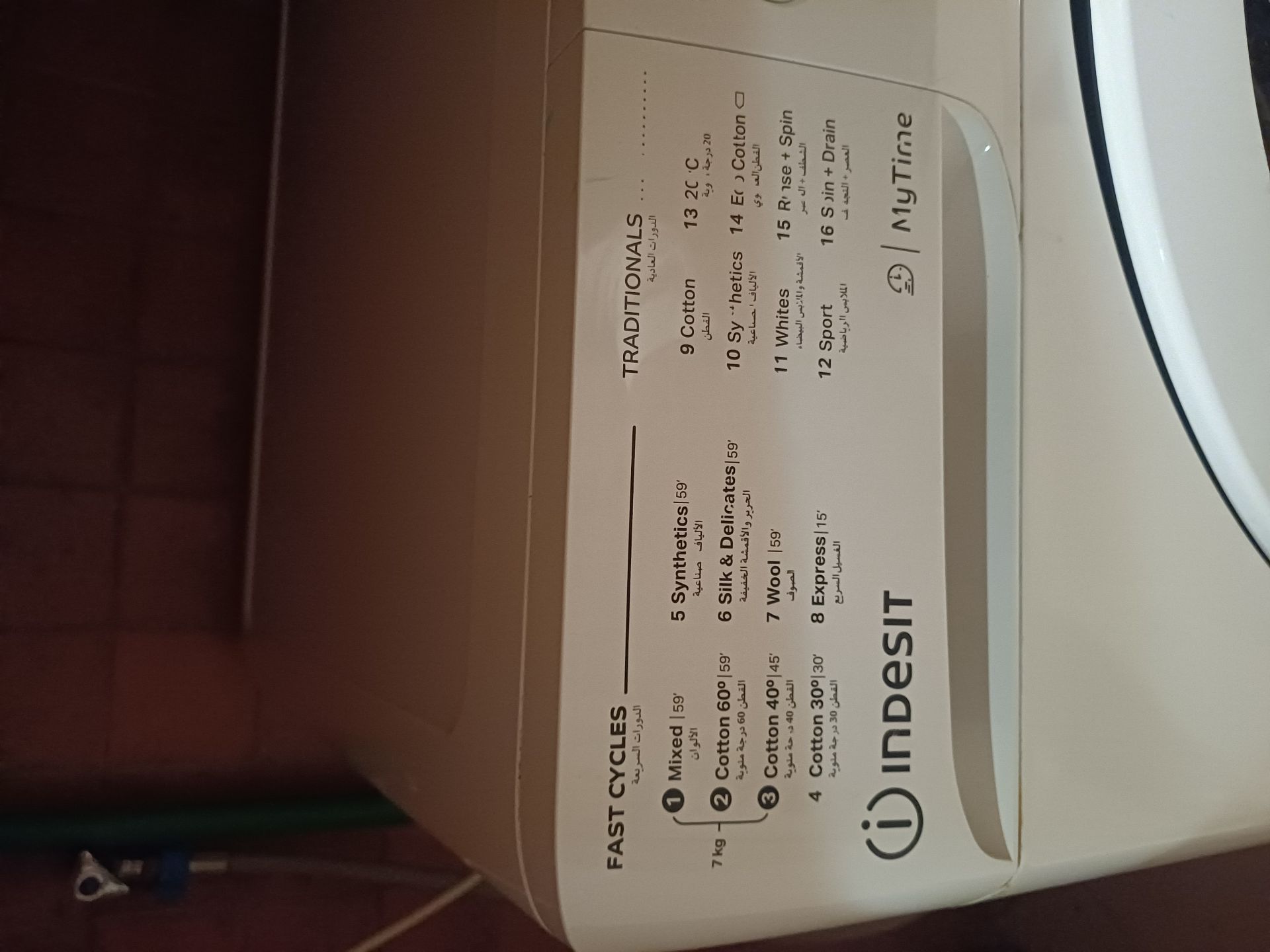 Indesit 7kg washing machine for sale - Image 4