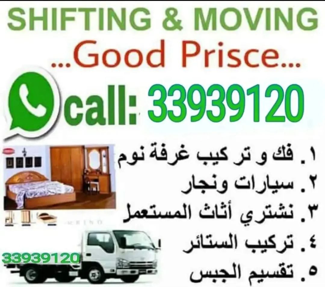 Best prices-Moving shifting packing carpentry transport - Image 5