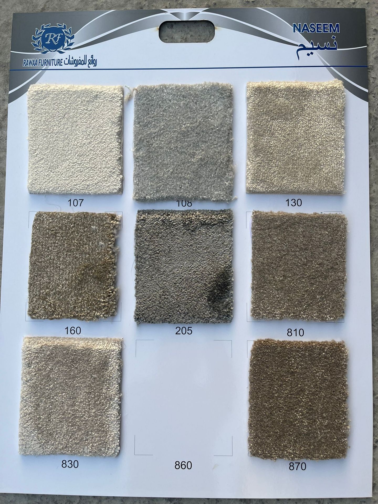 High quality carpet  - Image 2