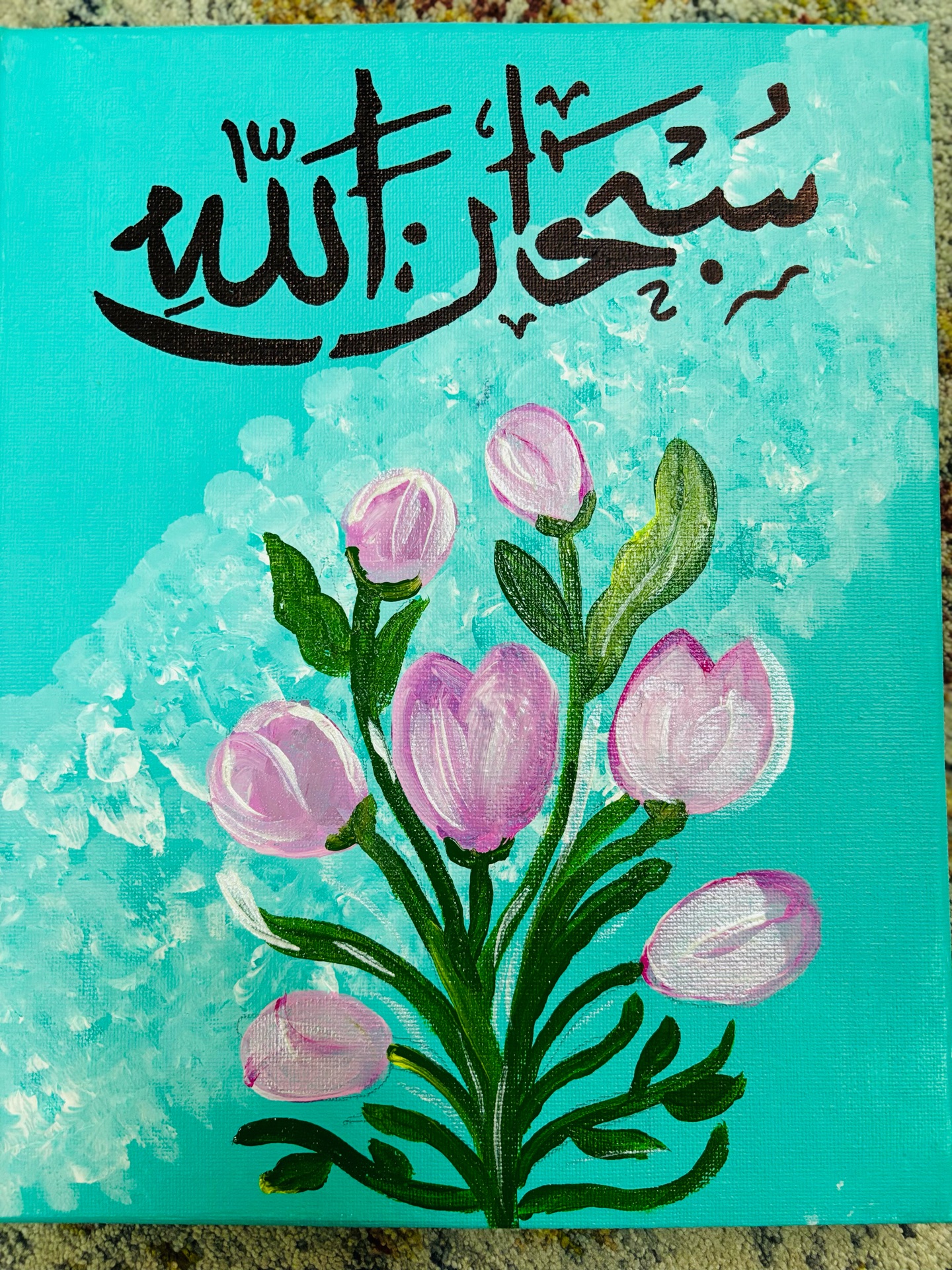 Calligraphy art - Image 1