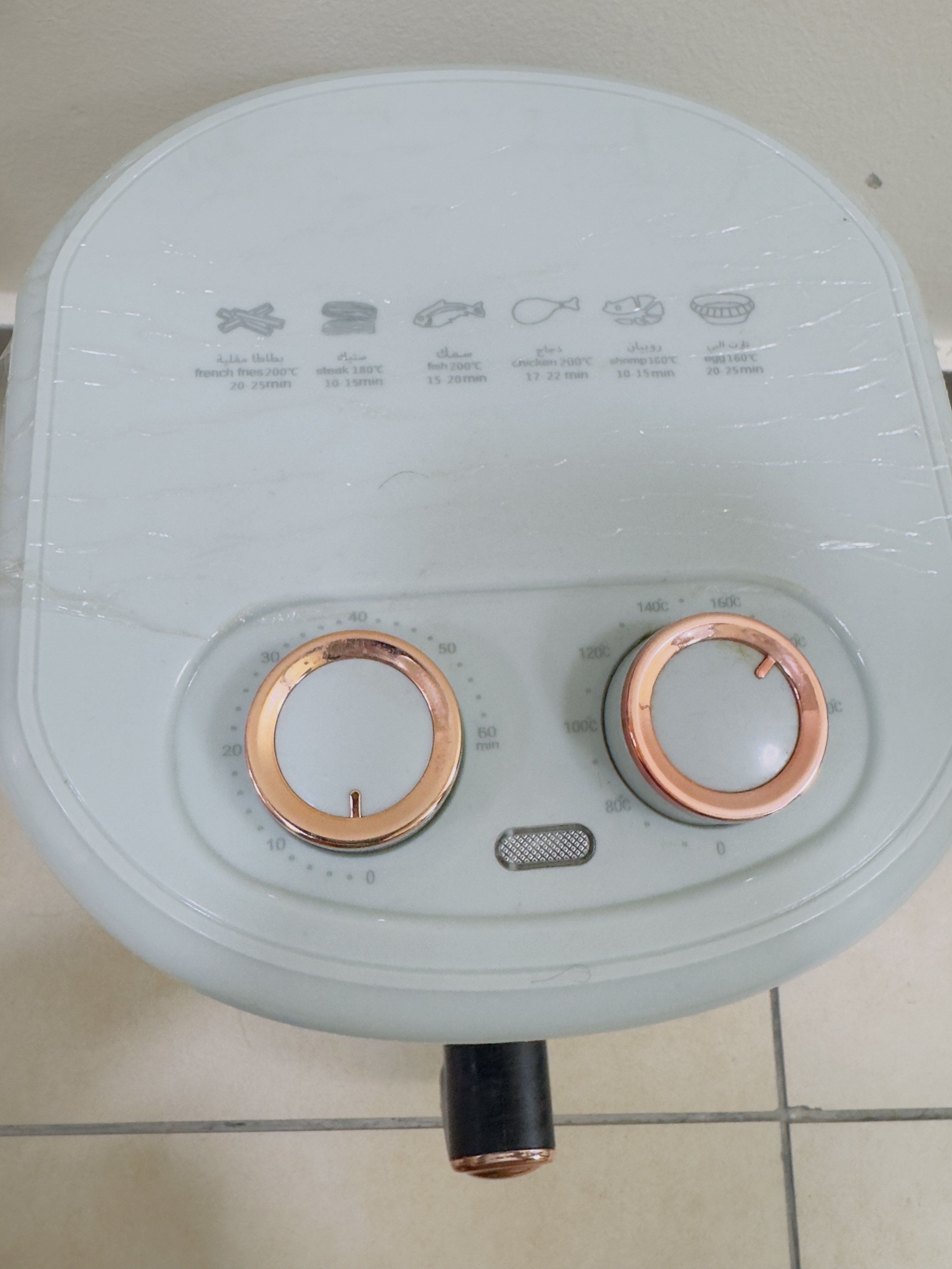 Air Fryer - Image 2