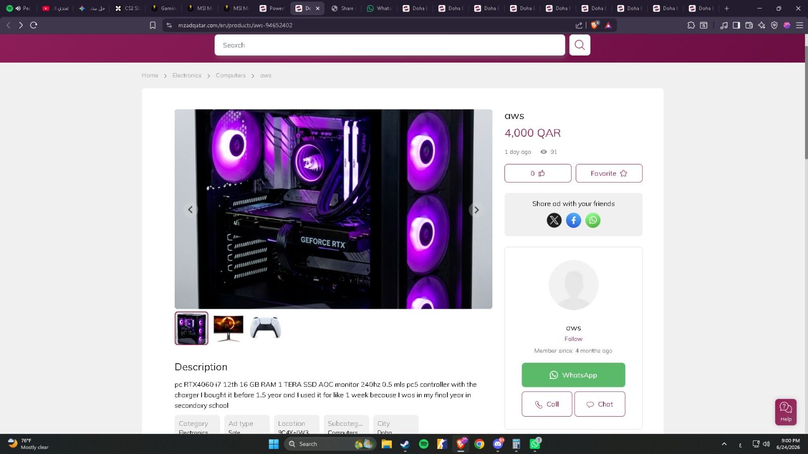 كمبيوتر وشاشة وتحكم PC5 - Image 4