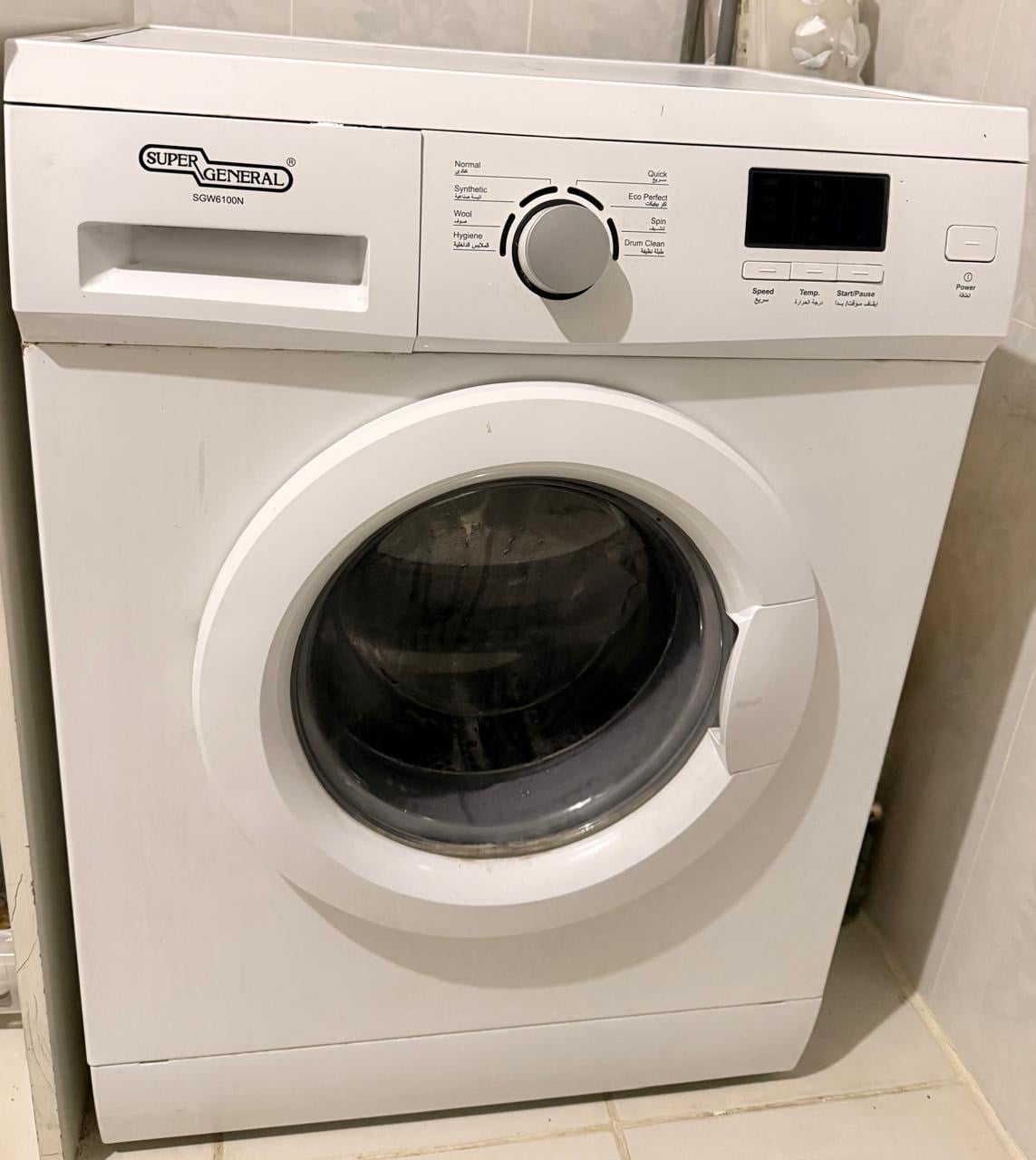 Household items for sale - Image 1