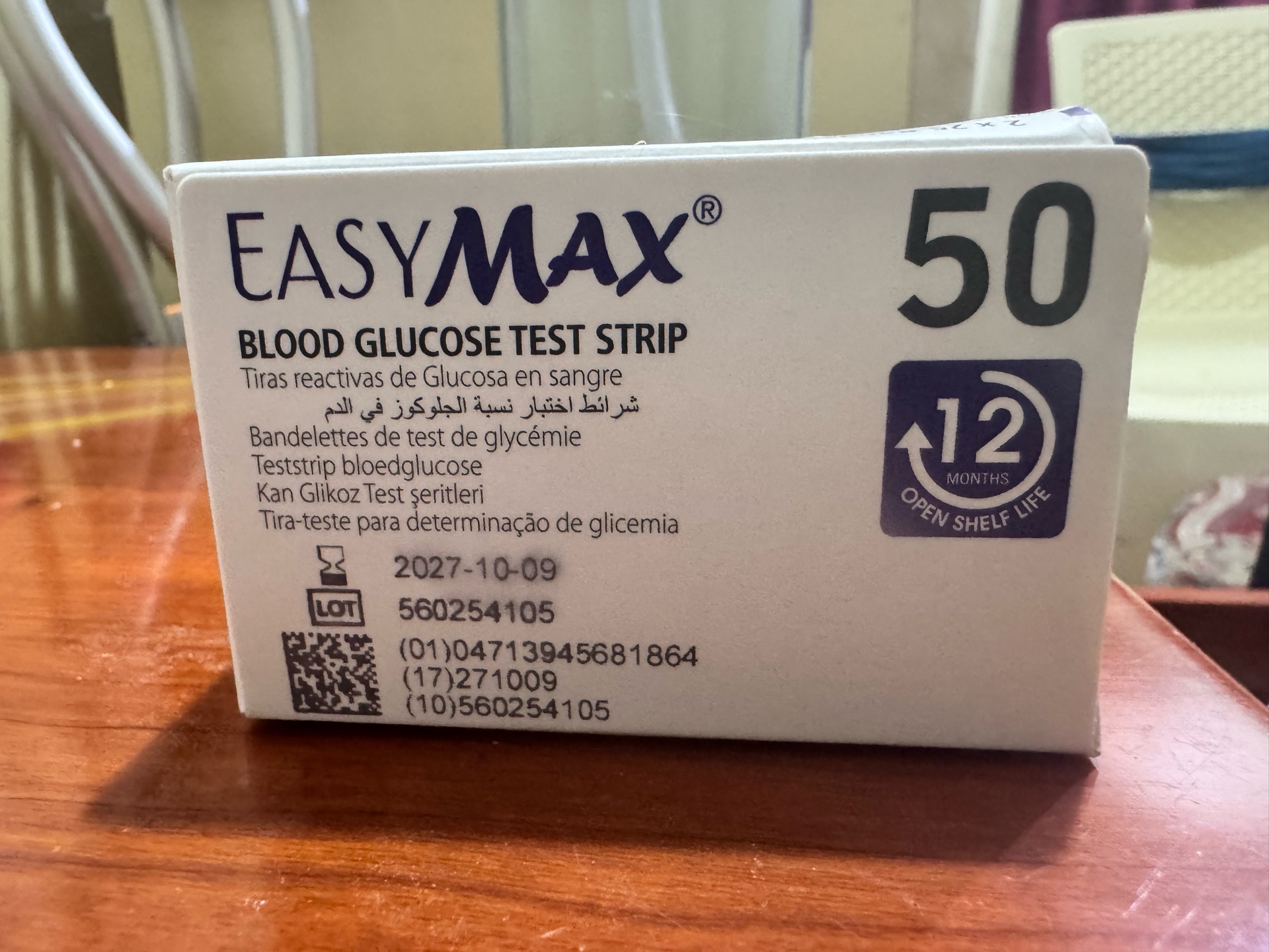 Easy Max blood glucose test strip - Image 4