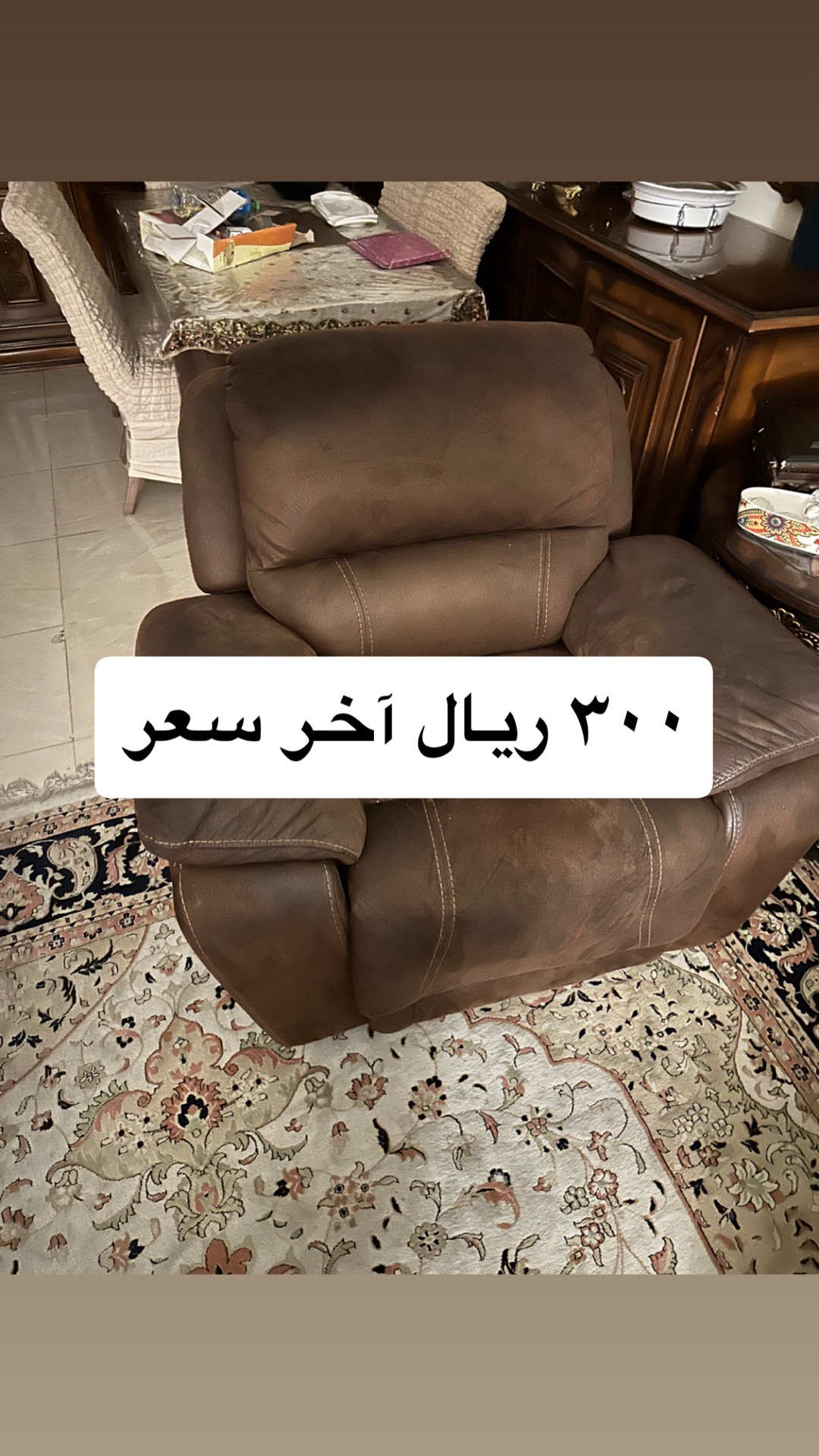 كنب استرخاء  - Image 4