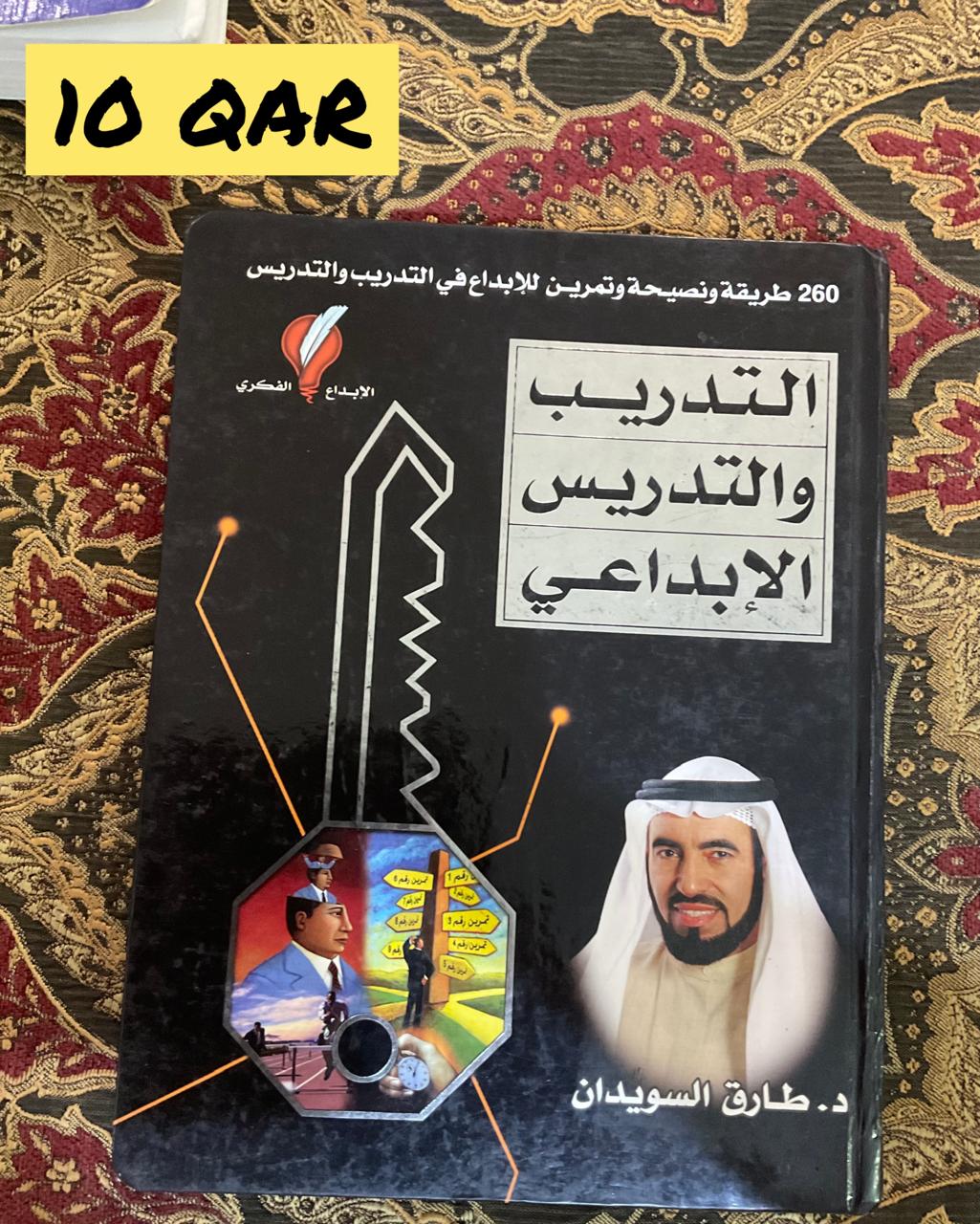 School & University Textbooks Clearance Excellent Condition - Image 6