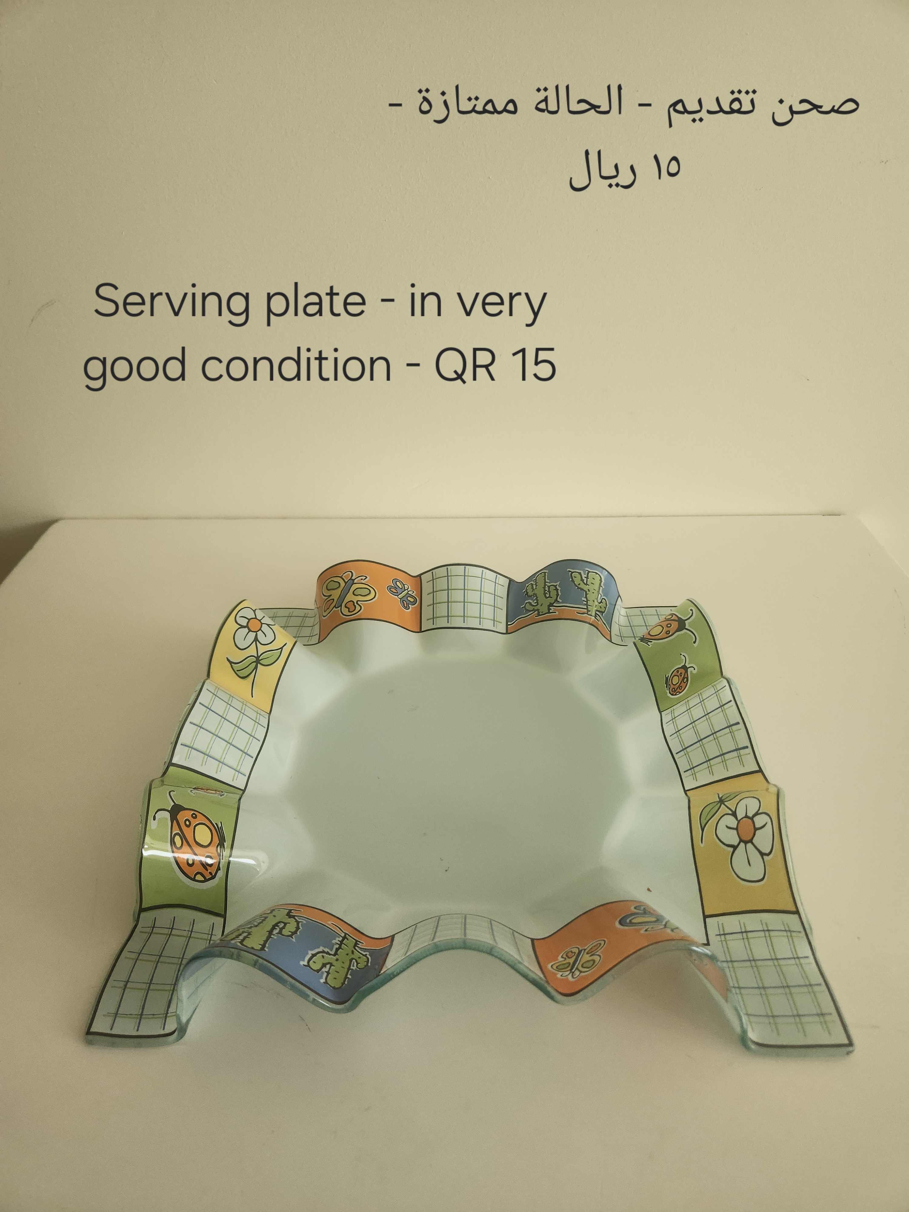Various Plates & Kitchenware - Image 7