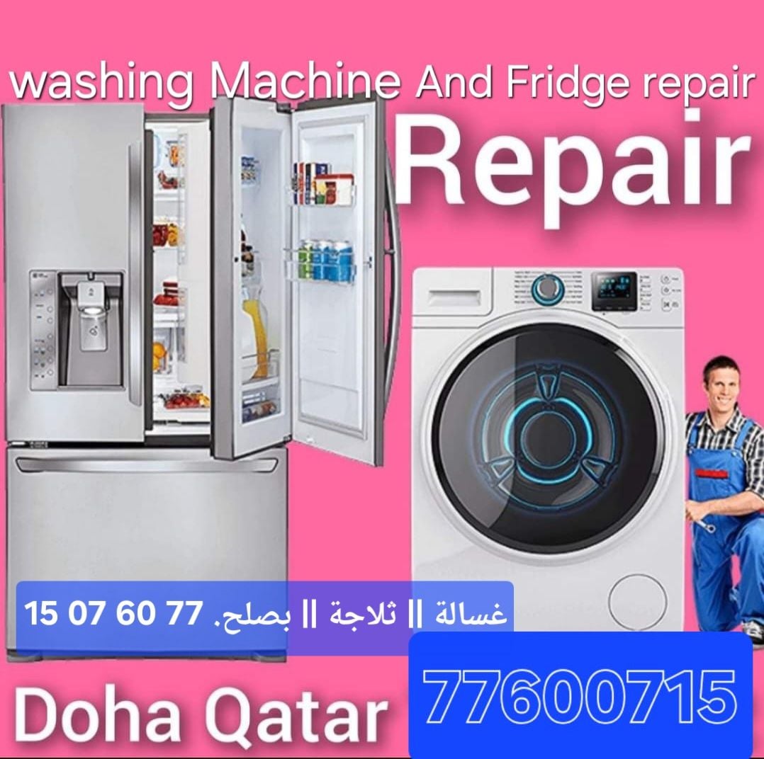Washing machine and fridge repair. 77 60 07 15 - Image 1