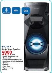 Sony DJ System with all features (Dynamic Bass w/LED colour light) - Image 4