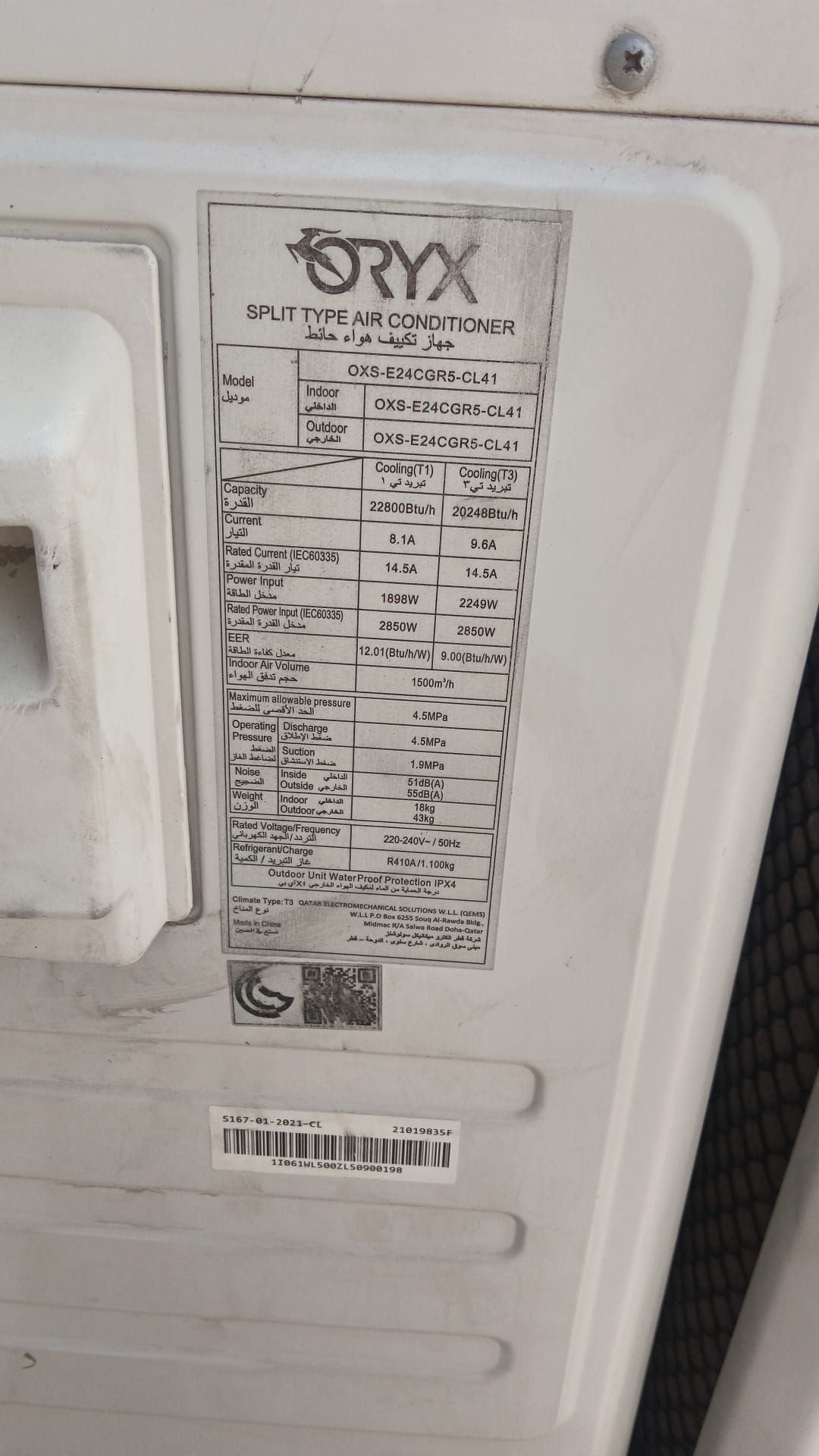 GOOD CONDITION USED 3 TON AND 2 TON SPLIT AC ( INDOOR AND OUTDOOR) - Image 4