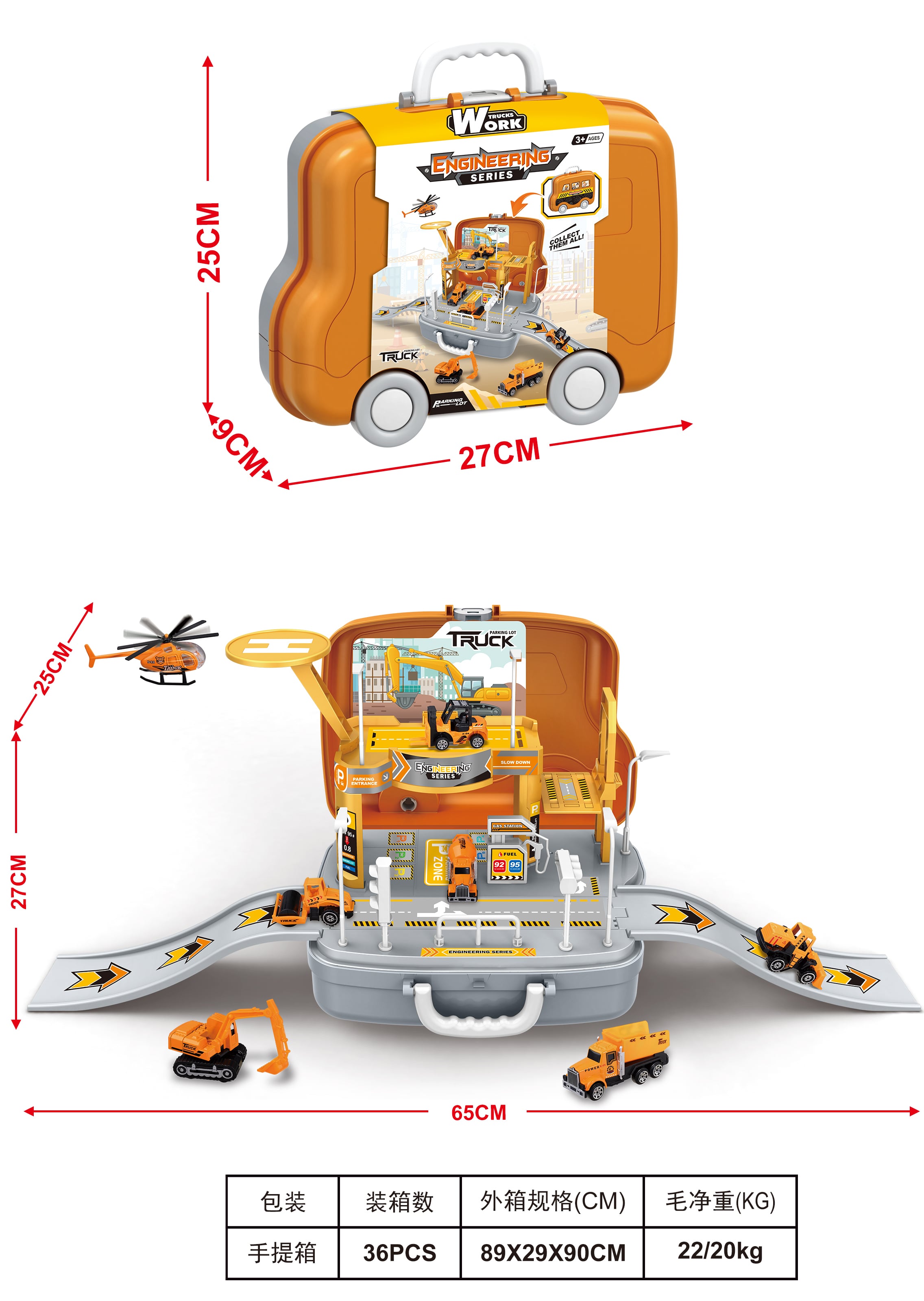Engineering / Military Truck Suitcase Play Set - Image 2
