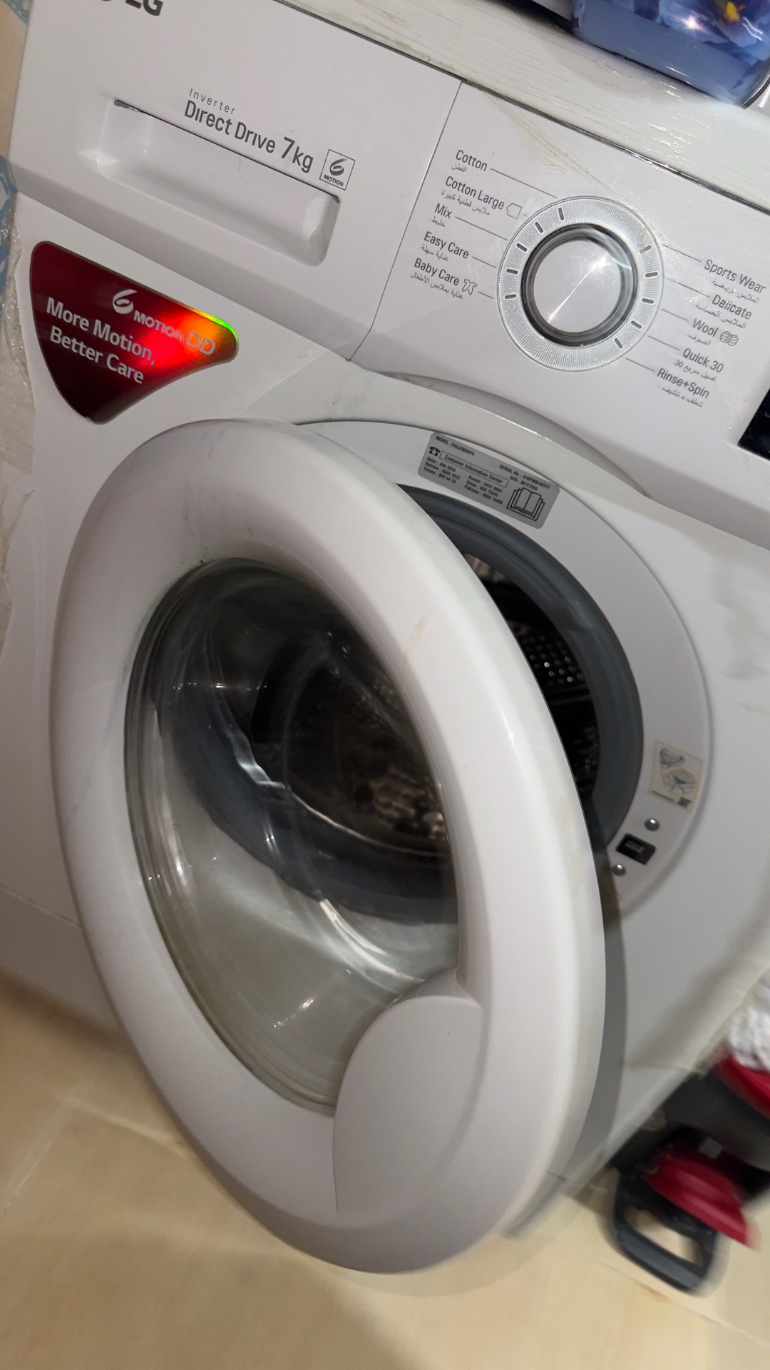 LG washing machine  - Image 6