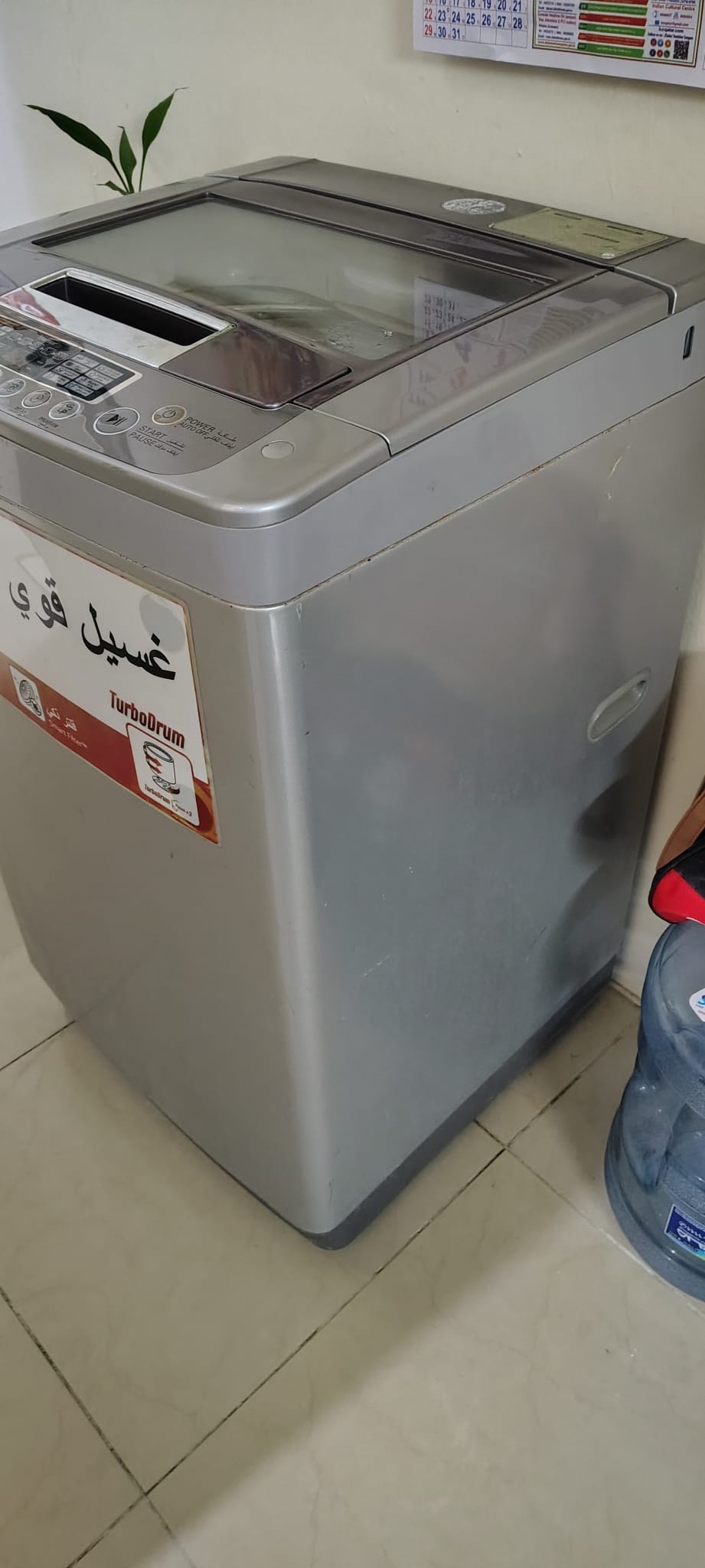 Washing machine  - Image 2